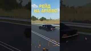 Игра: Армия Rp / 200 онлайн #roblox #роблокс #армия