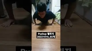 #pushupchallenge 20221016_65개