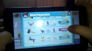 Босс