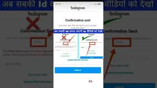 instagram account suspended confirmation code not receive | 