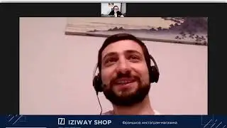 Отзыв о франшизе IZIWay Shop