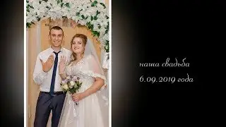 фотограф г.Волчанск/Свадебная фотосессия /Свадебный день Виктории и Евгения/