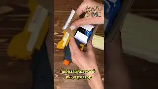 Электронный водяной пистолет с двумя режимами☀️Bazumi