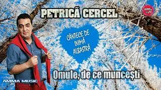 ✅️ Petrica Cercel ✅️ Omule, de ce muncesti ✅️