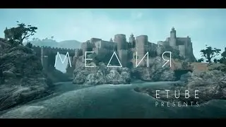 Black Desert. Chaos МЕДИЯ 2