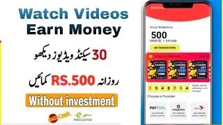New Earning App | Watch Videos and Earn Money