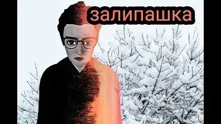Залипашка/ Лизуны с ракетками/ Сильный хруст ♥