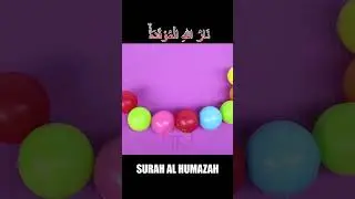 Colorful Balls Of Hijaiyah Letters With Surah Al Humazah #juzamma #quran #juz30 #surah #murottal