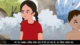 Gheesa