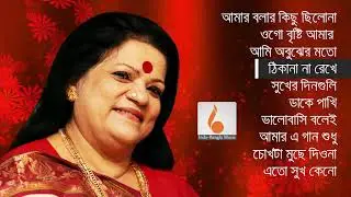 হৈমন্তী শুক্লার সেরা বাংলা গান এলবাম   Best Of Haimanti Shukla Bengali Songs