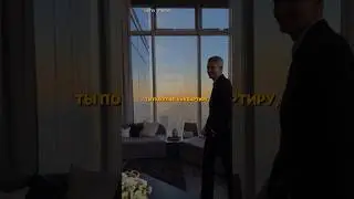 Люди будут обсуждать, но не слушай их 