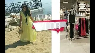 Будни Многодетной Мамы.
