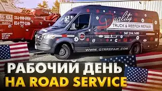 Шпионские кадры с Amazon | Меняем водяную помпу на Volvo