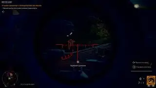 Far Cry® 6 Вся боль стрельбы(