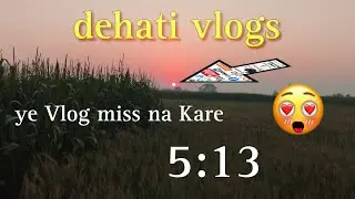 गाँव में एक ही घर😱 // MY FIRST VLOG❤️ || MY FIRST VIDEO ON YOUTUBE | THE PR VLOG