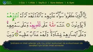CIJELI KUR'AN - The Complete Holy Quran 1/3