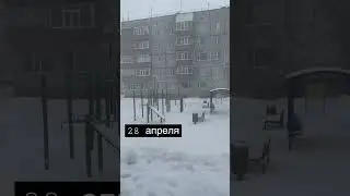 Все едем на север #весна #север