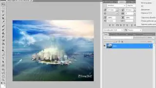 Фотошоп для вебмастера урок 3.mp4
