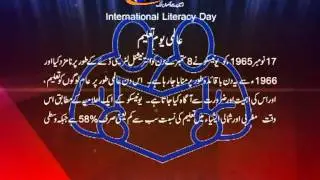 8 Sep Literacy Day