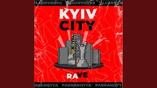 Дети 00-х