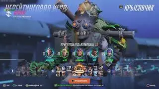 [GAMEPLAY] - Overwatch 2 - playing on Damage  - JUNKRAT / Torbjorn   | PS5