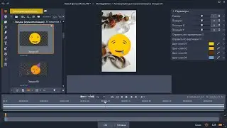 Animation FX Cartoon Emoji for Pinnacle Studio