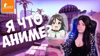👀Говорю как аниме в [CS:GO]👀