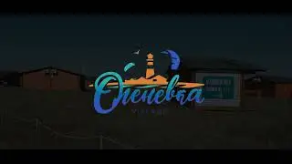 "Оленевка VILLAGE" - 2021