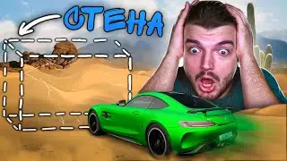 НЕВИДИМЫЕ СТЕНЫ В ВЫШИБАЛЕ! СПАСИБО НА***Й