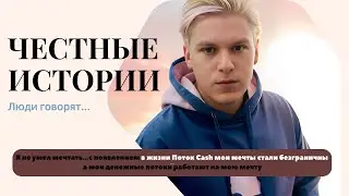 ДУШЕВНАЯ ИСТОРИЯ. В ФОНДЕ НЕДАВНО, НО УЖЕ ЕСТЬ ИЗМЕНЕНИЯ В ЖИЗНИ