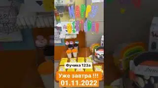5лет Доброй Столовой на Фучика 123а Казань ! Дарим подарки посетителям !