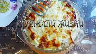 Как приготовить ЦВЕТНУЮ КАПУСТУ с индейкой и кабачком. Секреты вкусной и малокалорийной запеканки