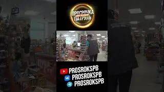 НЕ МЕШАЙ НАМ РАБОТАТЬ #питер