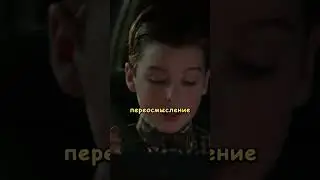 🔦 Прям как настоящий мальчишка 🤮 | 