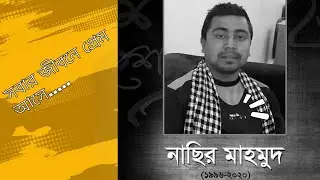 সবার জীবনে প্রেম আসে তাই তো সবাই ভালবাসে || #shorts
