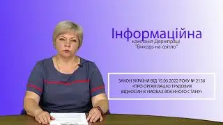 Інформаційно-роз`яснювальні заходи в торгівельних мережах магазинів «ІМПЕРІАЛ», «КОПІЙКА» та «АТБ»