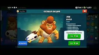 Мувик!! отмените от 1/10!