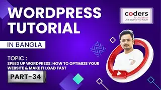 WordPress [#34] Speed Up WordPress: How To Optimize Your Website & Make It Load Fast