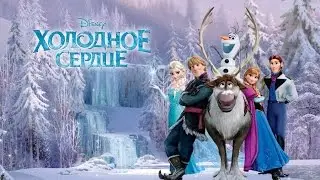 Замечательная раскраска-планшет FROZEN и 130 наклеек!!!