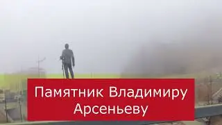 Туман или Низкие Облака !