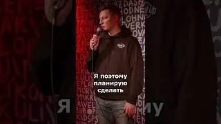 Про пересадку кожи - Никита Шестаков 