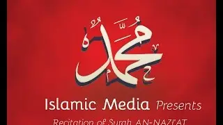 The Most Beautiful QURAN RECITATION in the World 2016 | Heart-touching Emotional Recitation