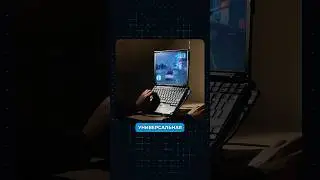 Это самый популярный ноутбук в мире! 💻 