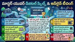 మొబైల్ కెమెరాతో ప్రొఫెషనల్ లైవ్ స్ట్రీమింగ్ చేయడం ఎలా? | Complete Digital Skills Tutorial