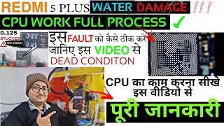 🔴Mi Redmi Phone Full Dead Solution🔥| Cpu Reballing 💯 | Mobile Repairing Course ‎@htlogic