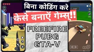 Make Android Games and earn money without coding
