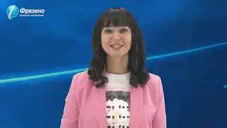 Новости от 6 марта 2020 г.