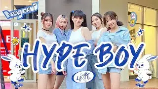 [KPOP IN PUBLIC ONE TAKE] NewJeans (뉴진스) 'Hype Boy'  Dance Cover By 『nlimit』from Taiwan