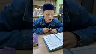 Мальчик Мансур из Казани учится читать Коран на арабском