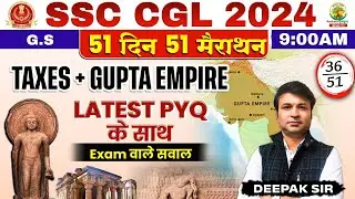 Day 36 | Gupta Empire PYQs | History PYQs | 51 Din 51 Marathon | SSC CGL, MTS 2024 | Deepak Sir